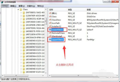 工業平板電腦4.png