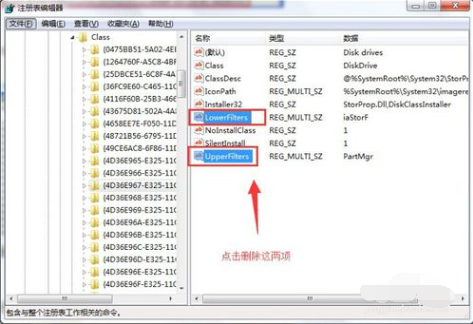 工業平板電腦3.png