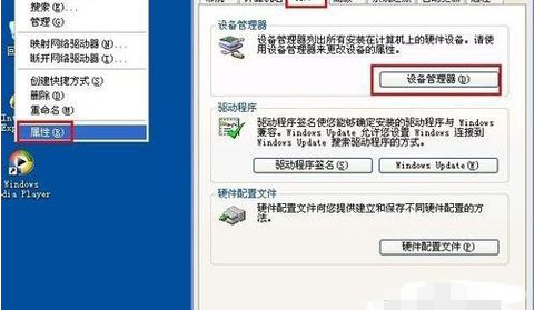 工業平板電腦8.png