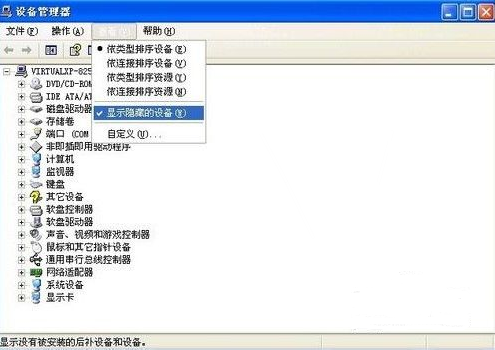 工業平板電腦9.png